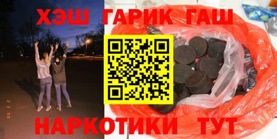 кристаллы Ивантеевка