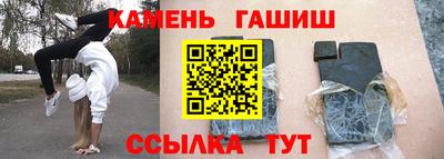 кристаллы Ивантеевка