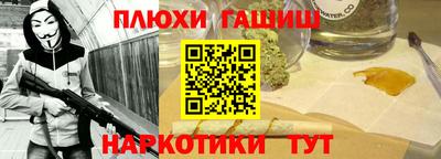 кристаллы Ивантеевка