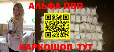 кристаллы Ивантеевка