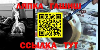 кристаллы Ивантеевка