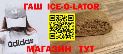 а пвп мука Иваново