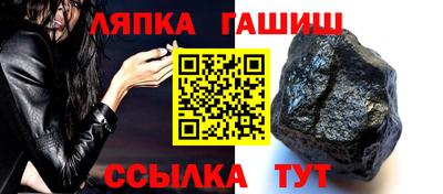 а пвп мука Иваново