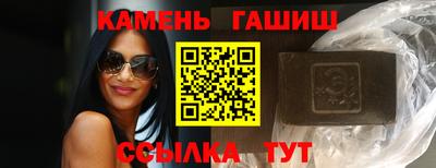 кристаллы Ивантеевка