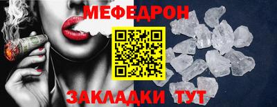 а пвп мука Иваново