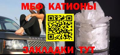 а пвп мука Иваново