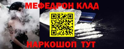 кристаллы Ивантеевка