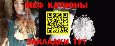 а пвп мука Иваново