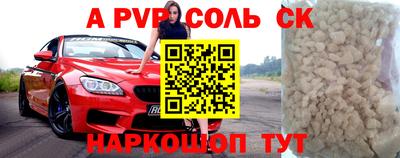 спиды Ижевск