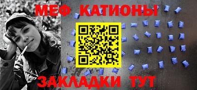 кристаллы Ивантеевка