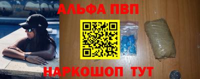 кристаллы Ивантеевка