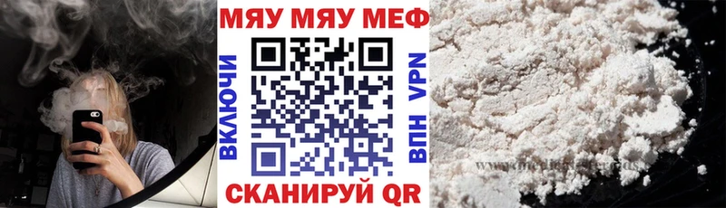 Меф мука Дагестанские Огни