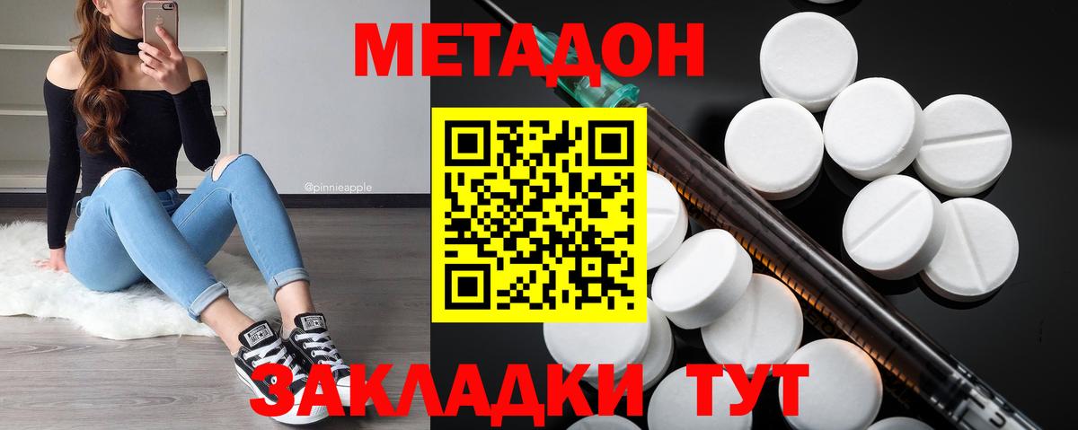 LSD-25 Дагестанские Огни