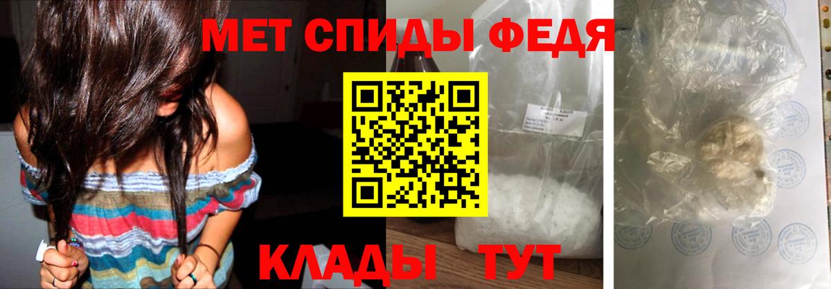 Первитин пудра  Вход с VPN  Дагестанские Огни 