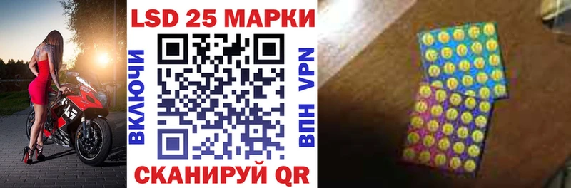 Марки 25I-NBOMe 1,8мг  OMG ТОР  Дагестанские Огни 