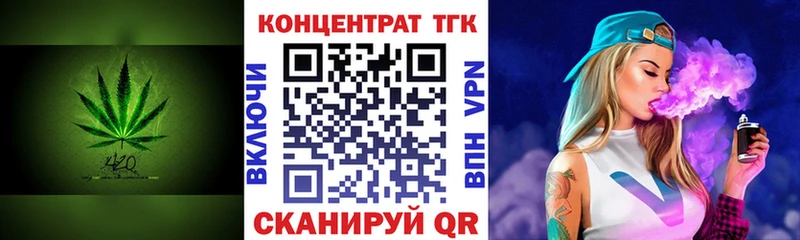 ТГК гашишное масло  Дагестанские Огни 
