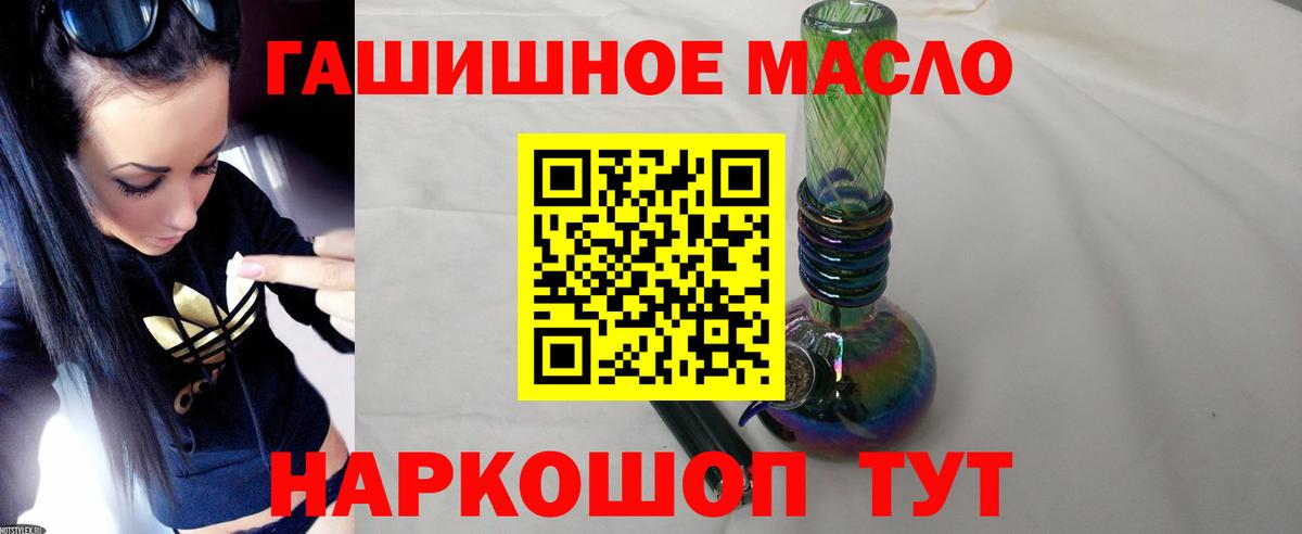 ТГК жижа Дагестанские Огни