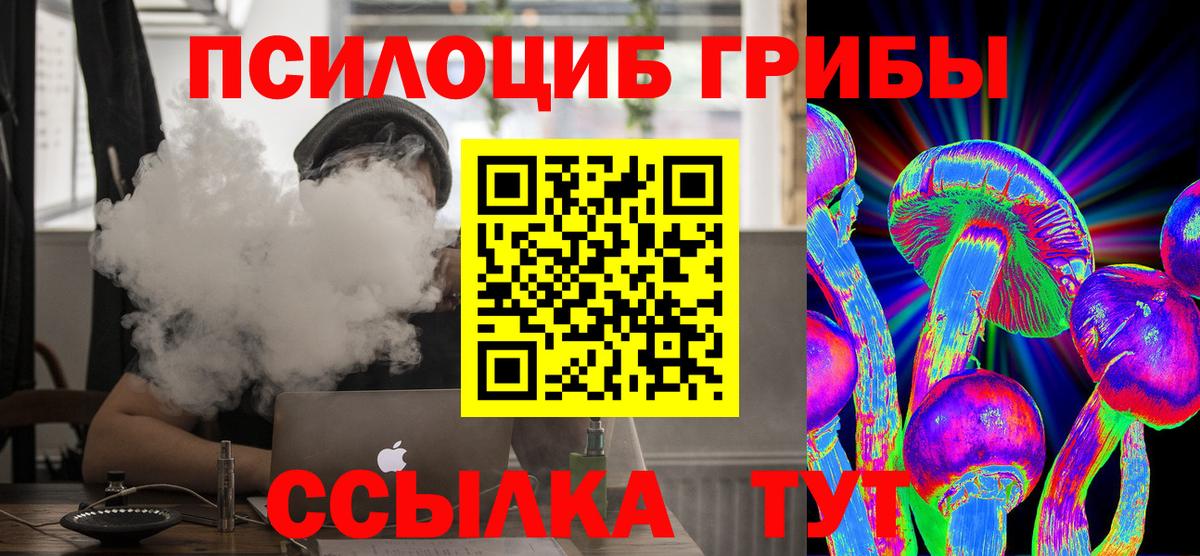 Дагестанские Огни  Псилоцибиновые грибы ЛСД  Вход с VPN  Галлюциногенные грибы MAGIC MUSHROOMS 