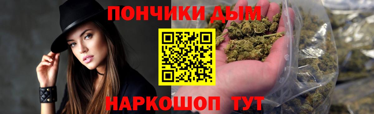 Бошки Шишки AK-47  Каннабис Bruce Banner  Вход с VPN  Дагестанские Огни  Шишки марихуана тримм 
