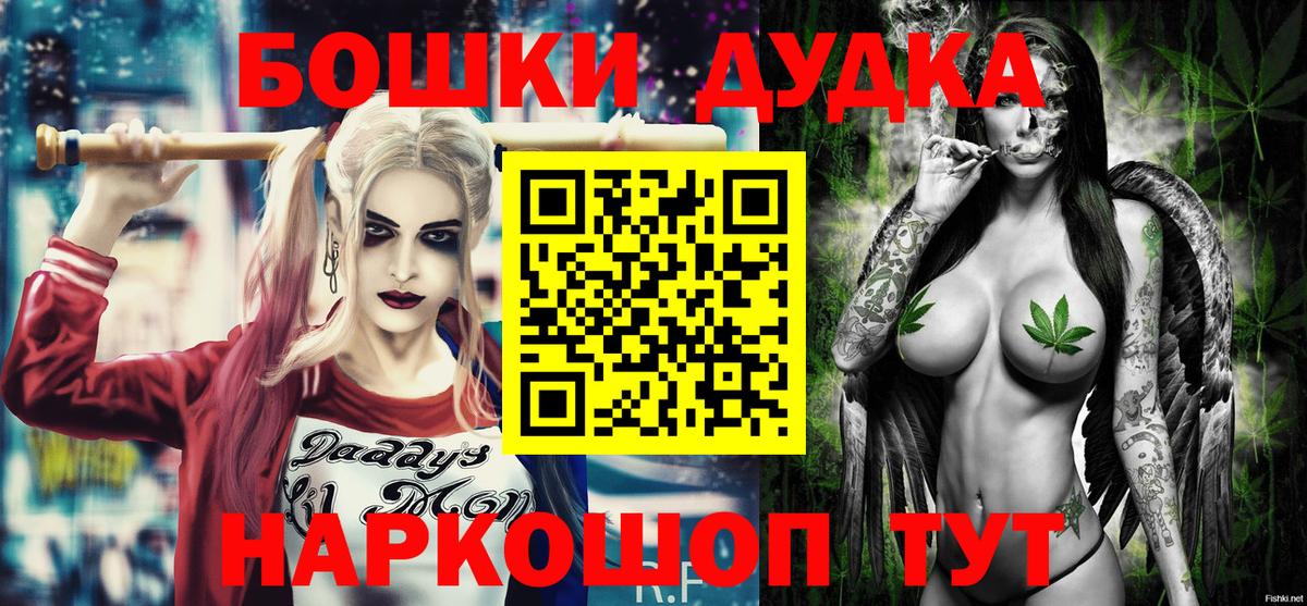 Шишки марихуана гибрид Дагестанские Огни